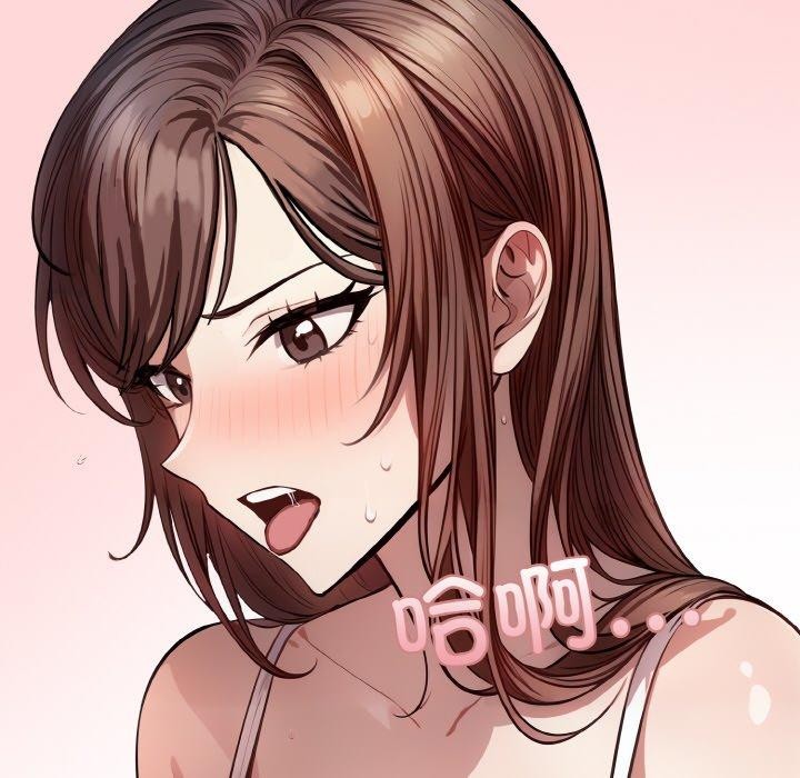 爱上按摩师第4话