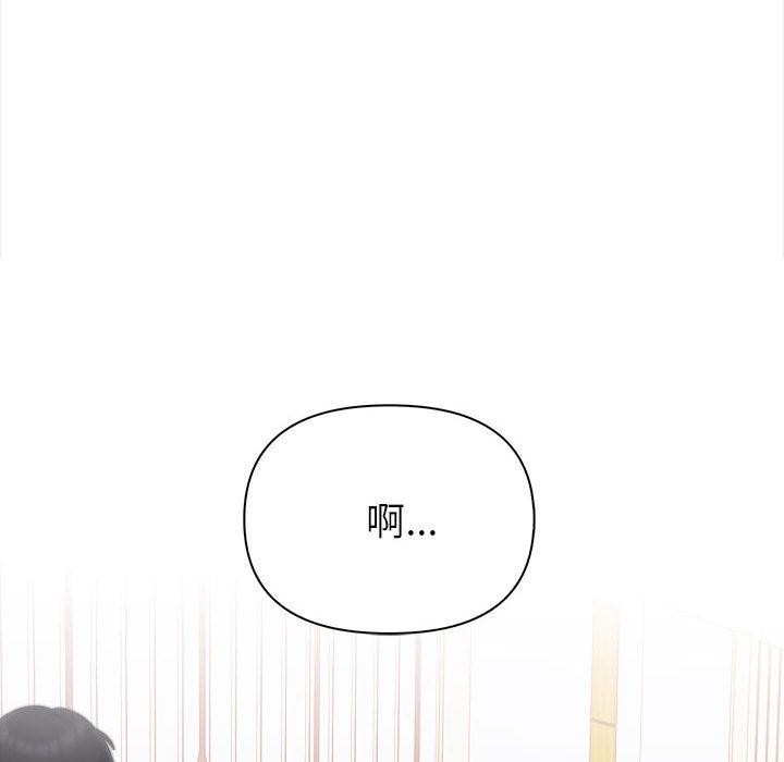夫妇游戏第1话
