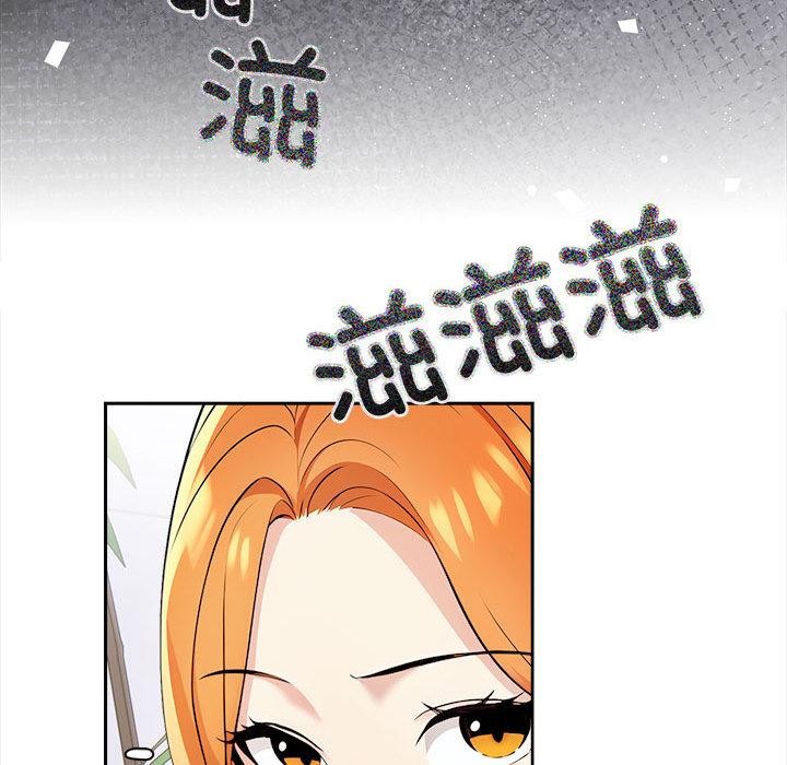 夫妇游戏第1话