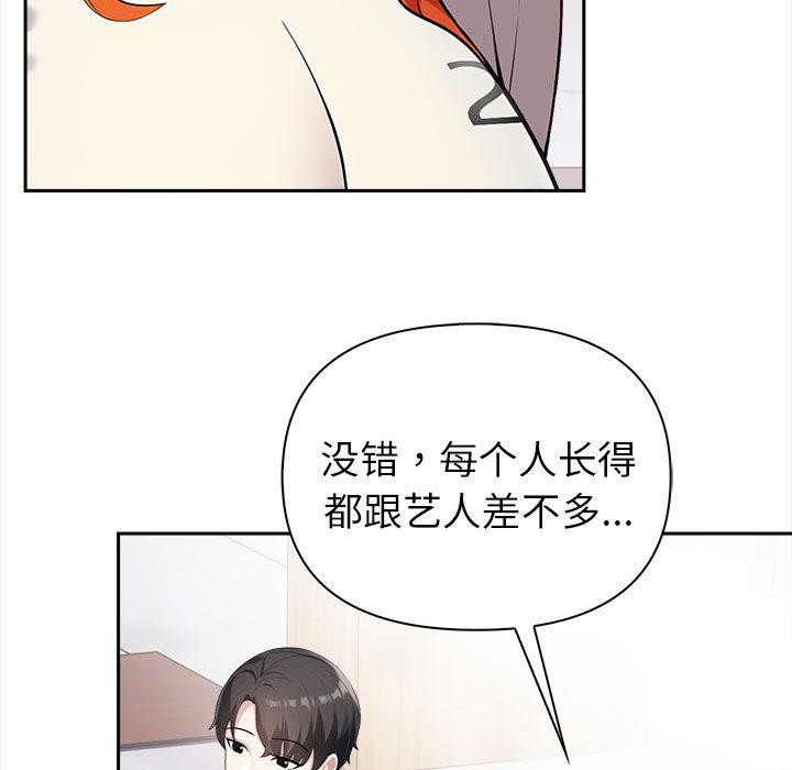 夫妇游戏第1话