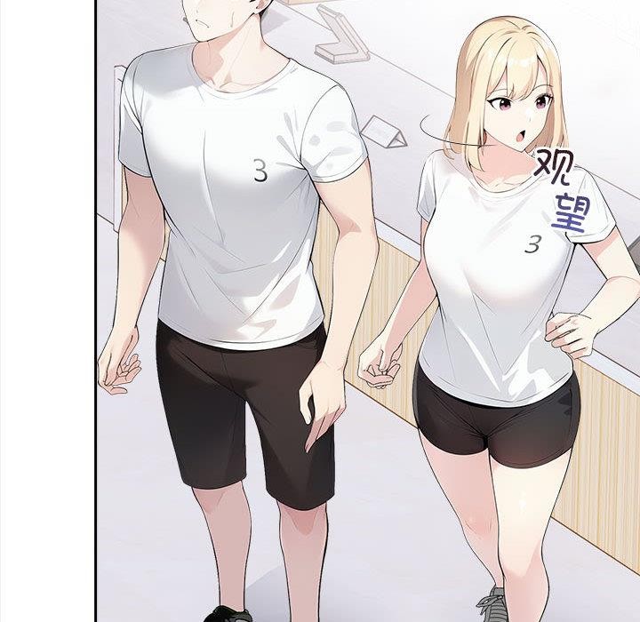 夫妇游戏第1话