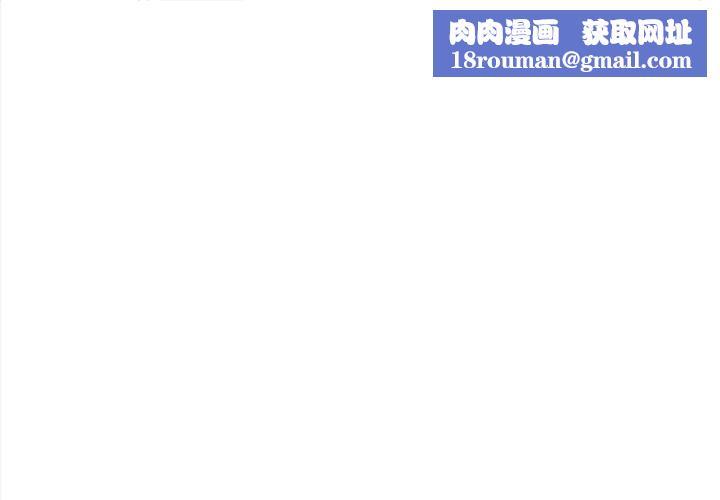夫妇游戏第2话