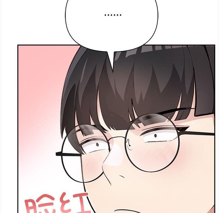 夫妇游戏第2话
