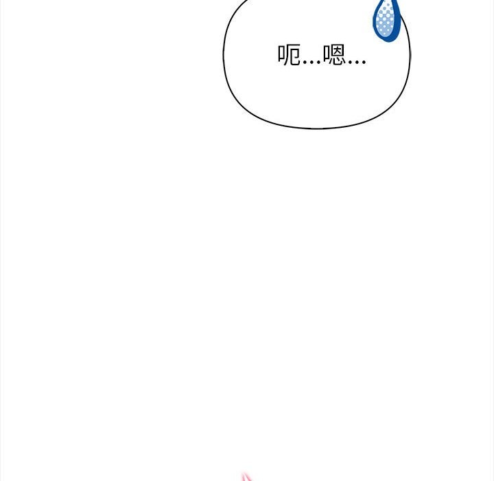 夫妇游戏第3话