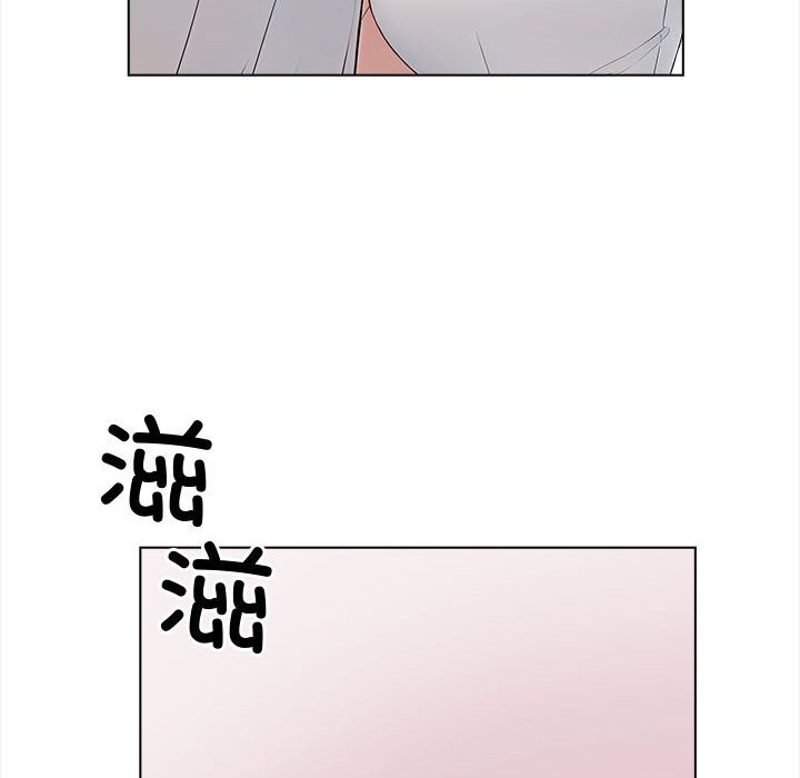 夫妇游戏第3话