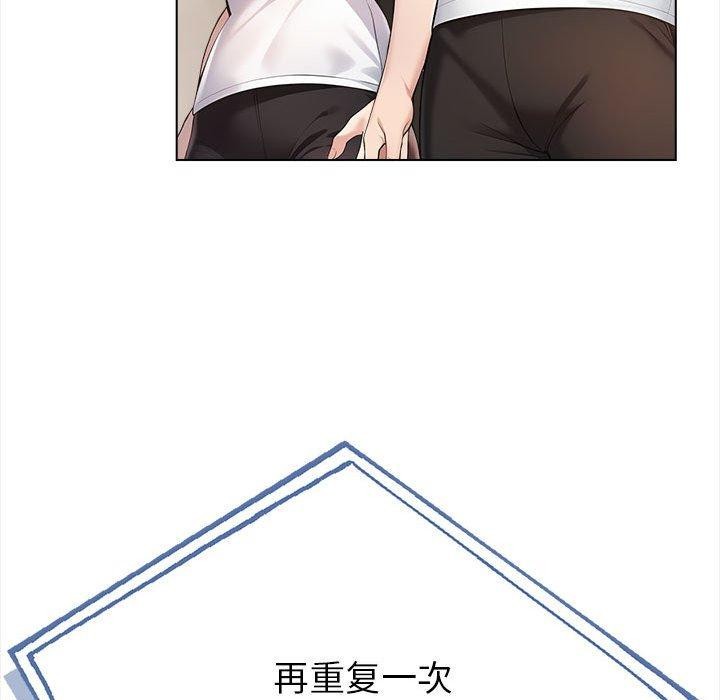 夫妇游戏第4话