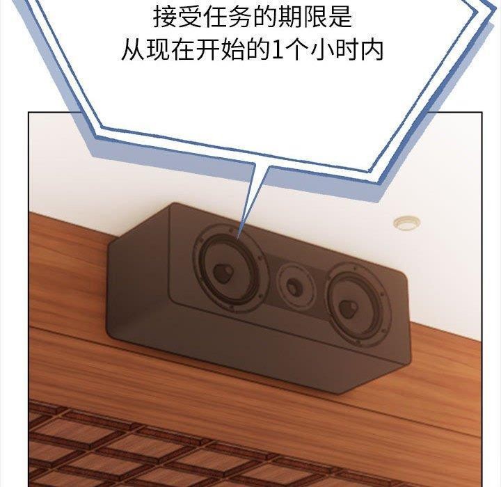夫妇游戏第4话
