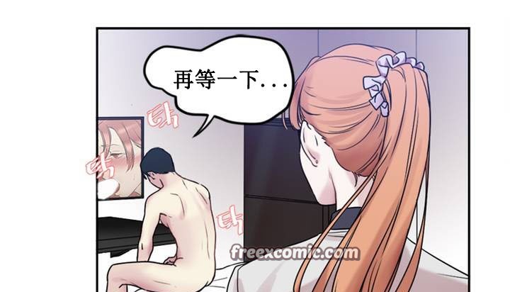 情趣绳子第1话