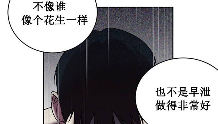 情趣绳子第1话