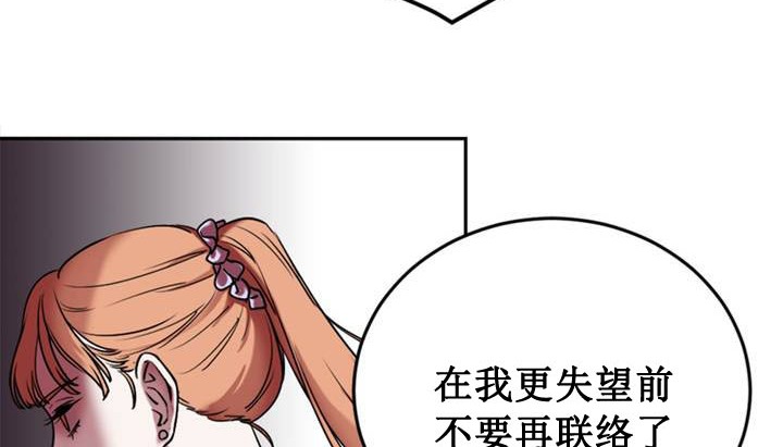 情趣绳子第1话