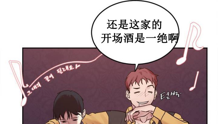 情趣绳子第1话