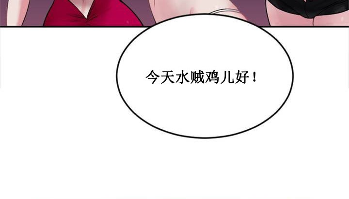 情趣绳子第1话