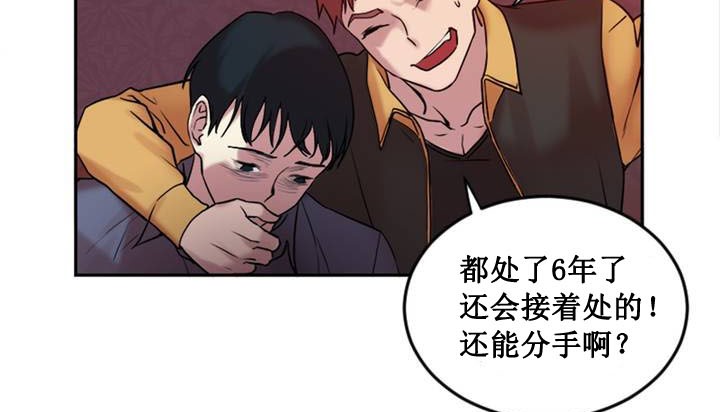 情趣绳子第1话