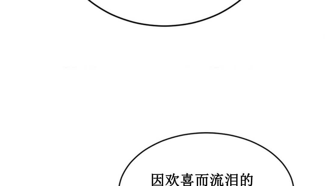 情趣绳子第2话