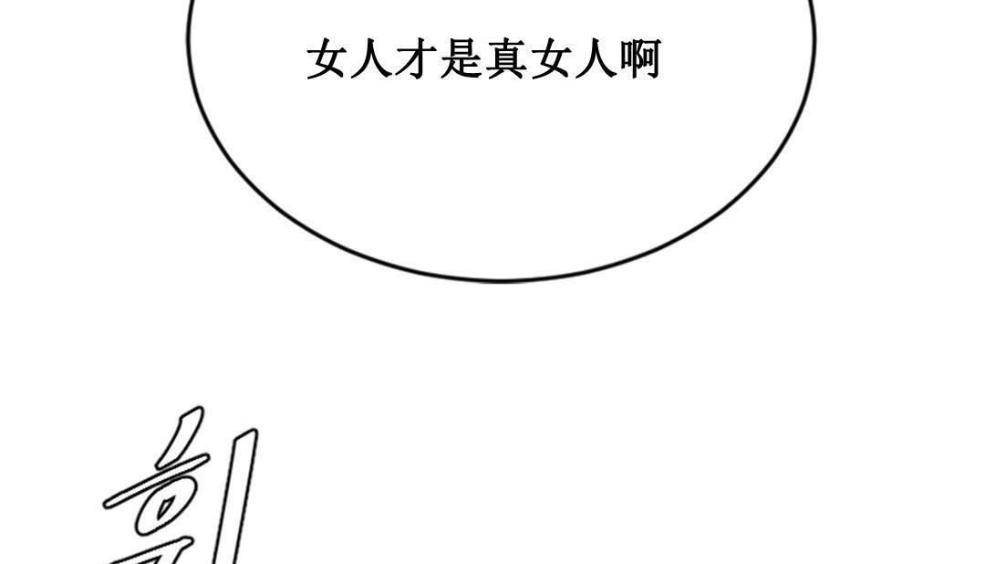 情趣绳子第2话