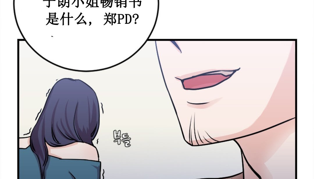 情趣绳子第2话