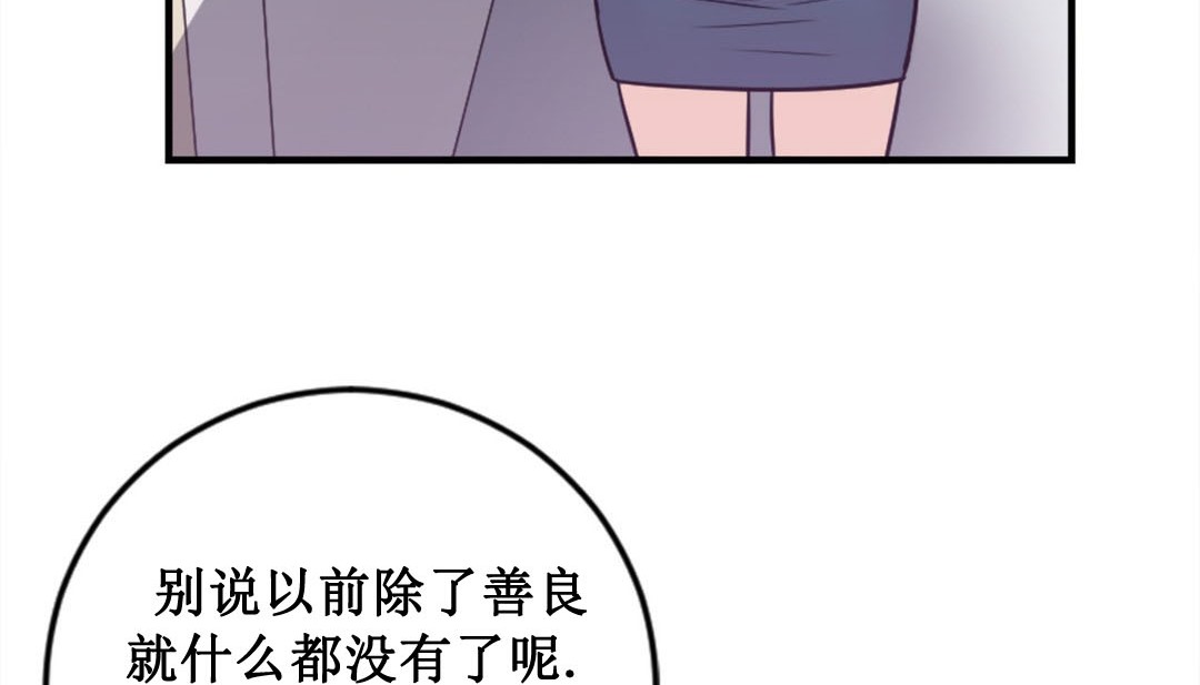 情趣绳子第2话