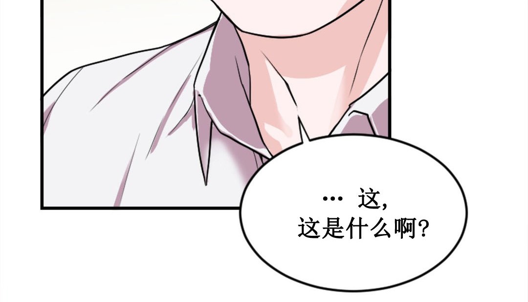情趣绳子第2话