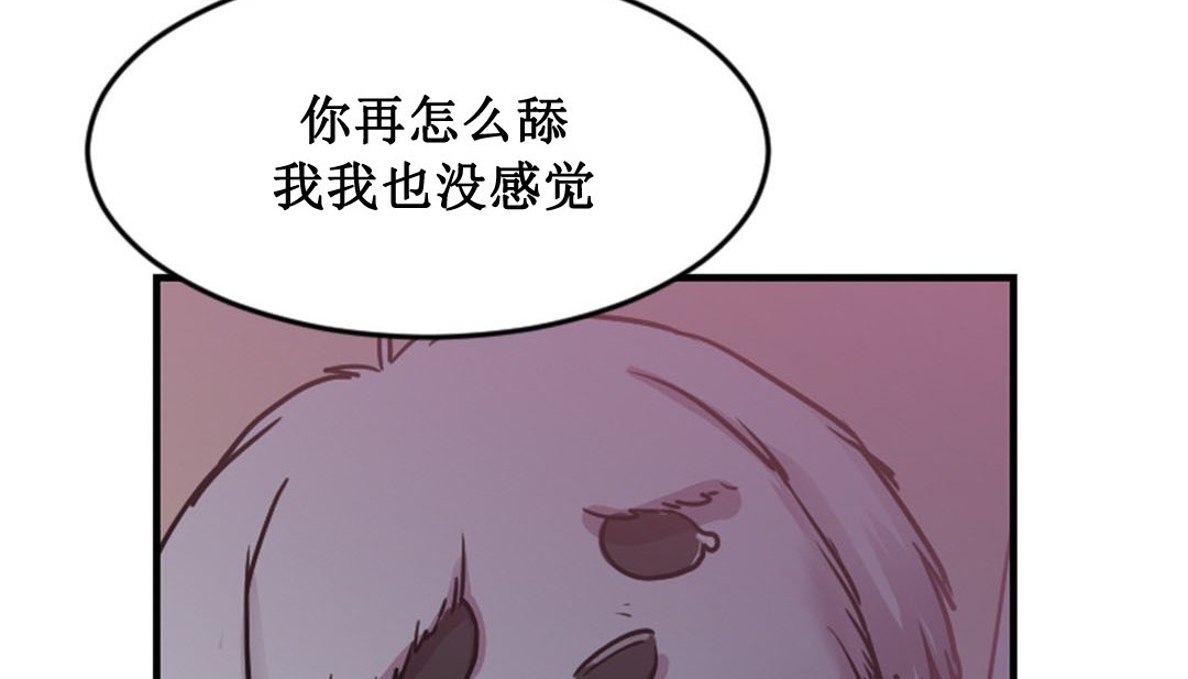 情趣绳子第2话