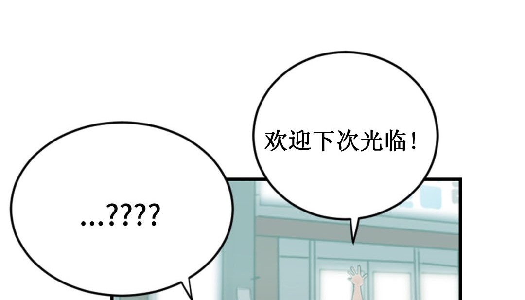 情趣绳子第2话