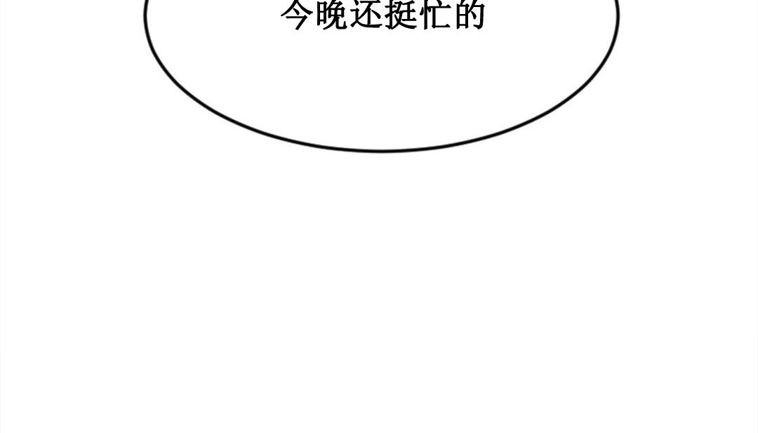 情趣绳子第2话