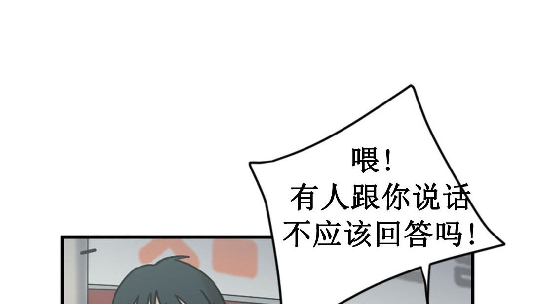 情趣绳子第3话