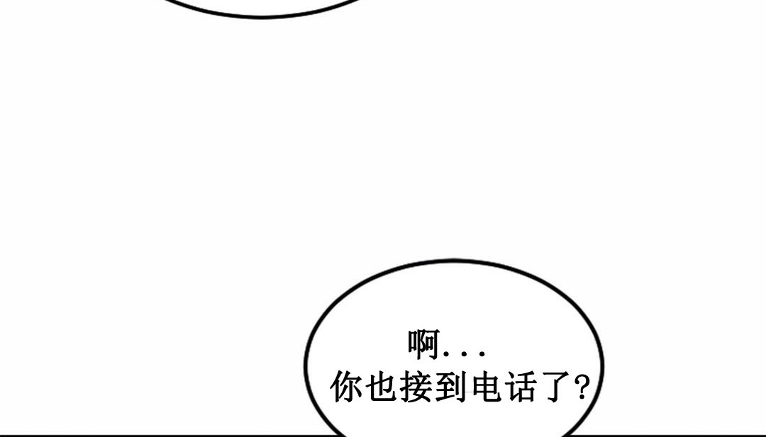 情趣绳子第3话