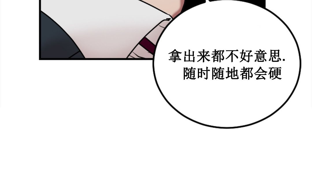 情趣绳子第3话
