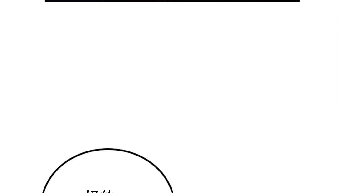情趣绳子第3话