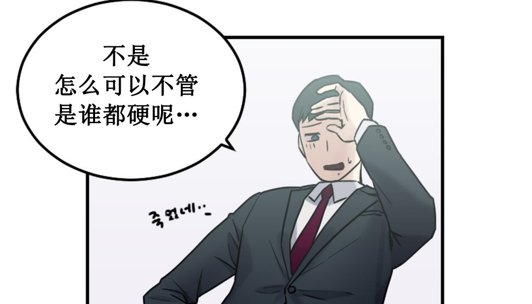 情趣绳子第3话