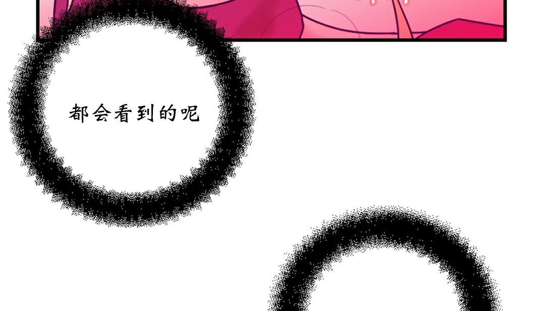 情趣绳子第4话