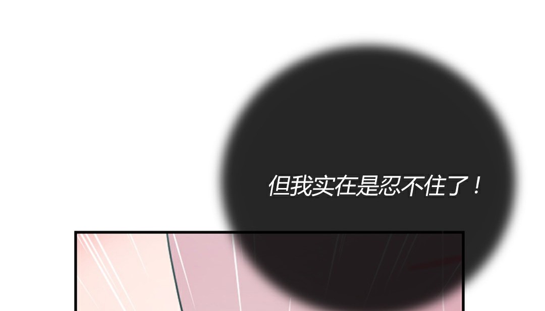 情趣绳子第4话