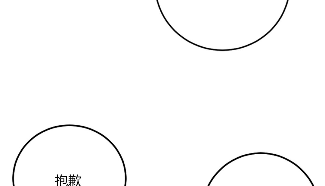 情趣绳子第4话