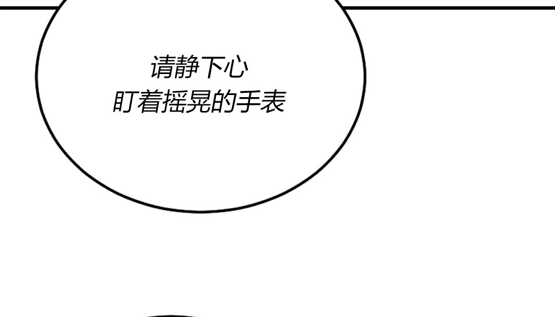 情趣绳子第4话