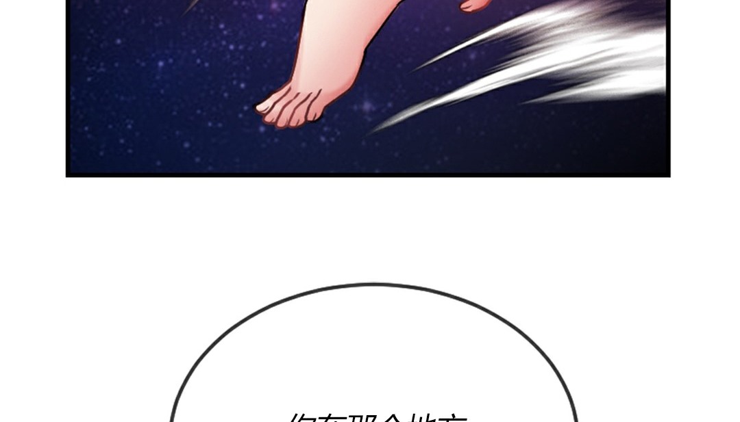 情趣绳子第4话