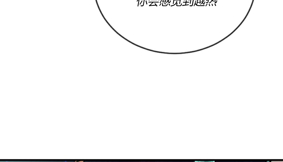 情趣绳子第4话