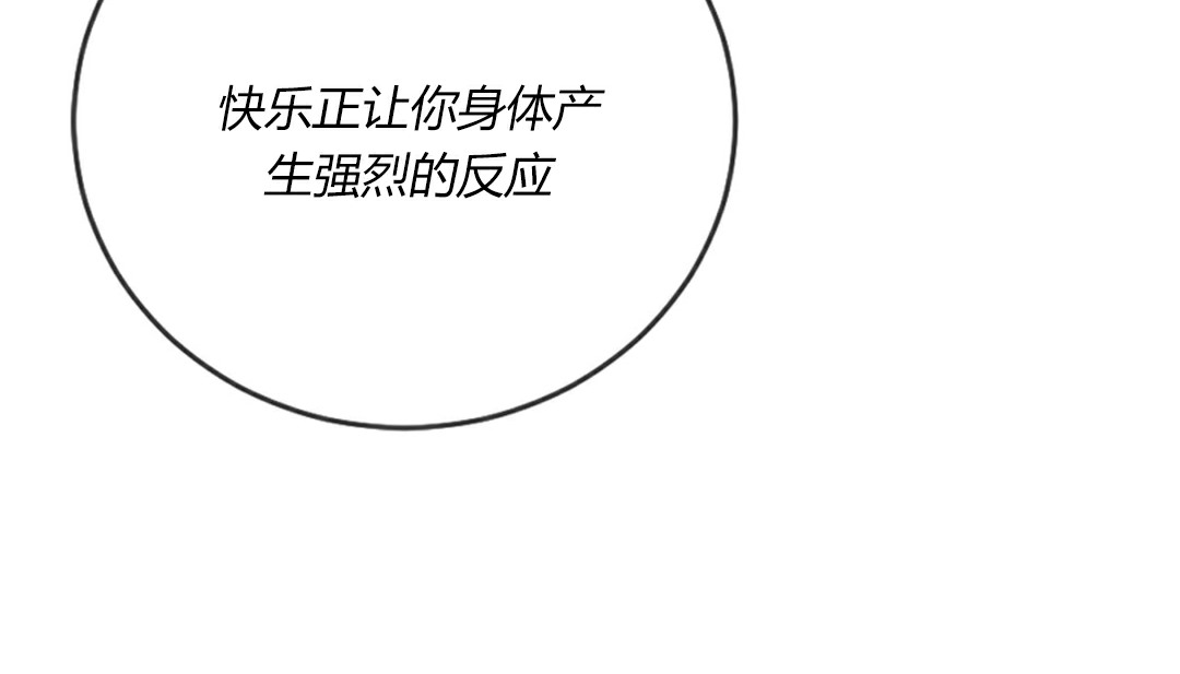情趣绳子第4话