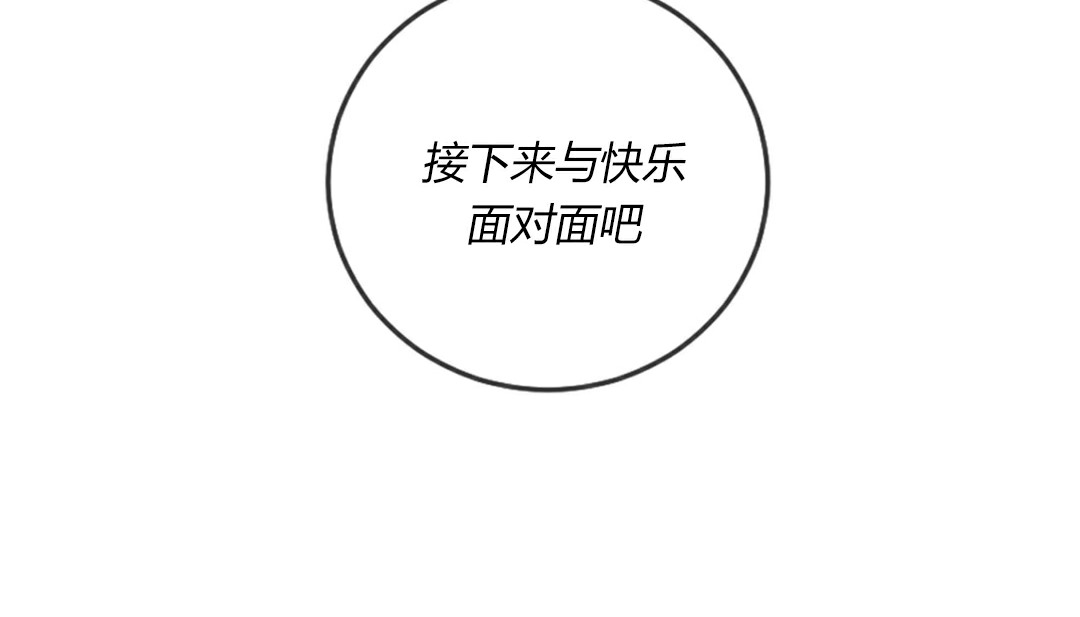 情趣绳子第4话