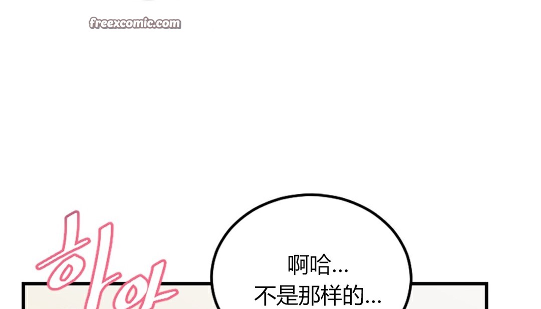 情趣绳子第4话