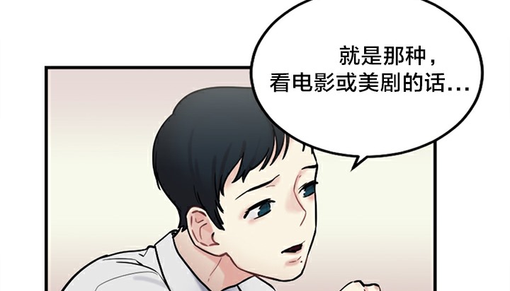 情趣绳子第5话