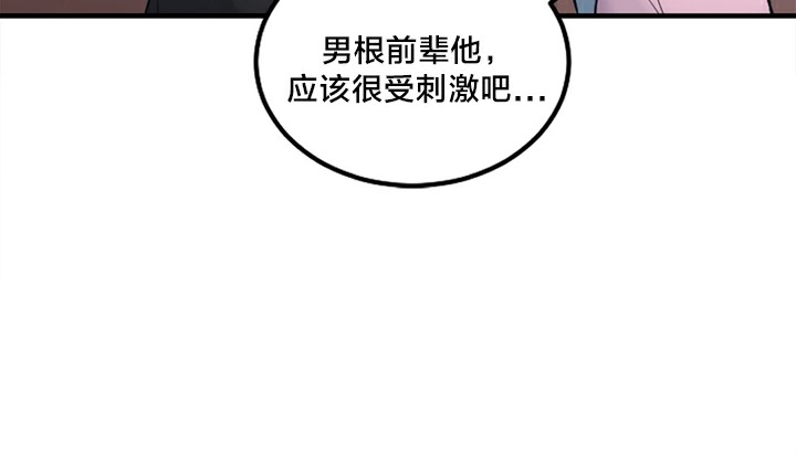 情趣绳子第5话