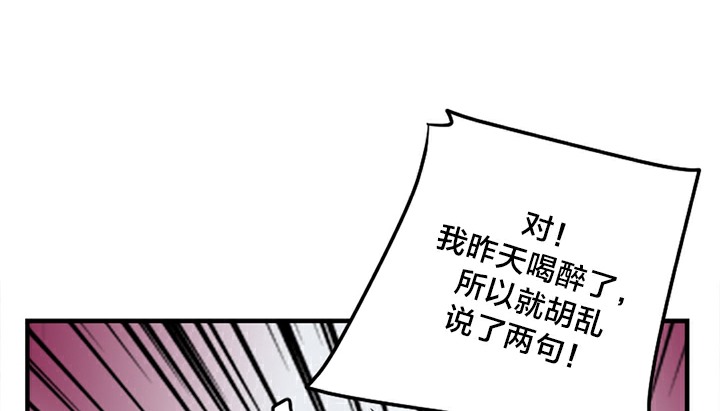情趣绳子第5话