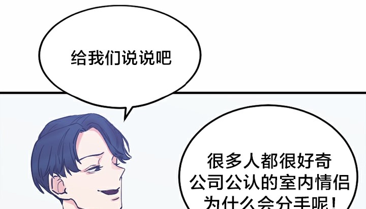情趣绳子第5话