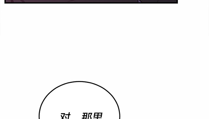 情趣绳子第5话