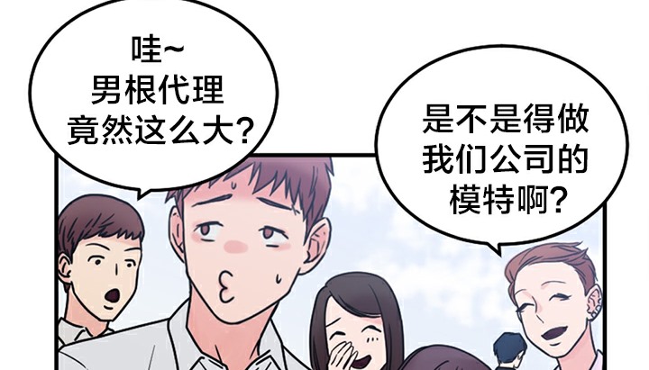 情趣绳子第5话