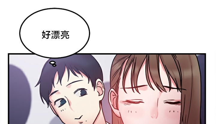 情趣绳子第5话