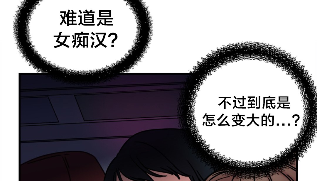 情趣绳子第6话