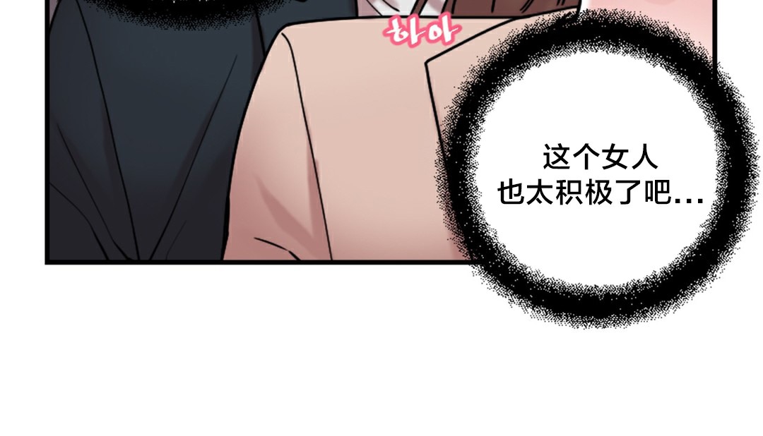 情趣绳子第6话