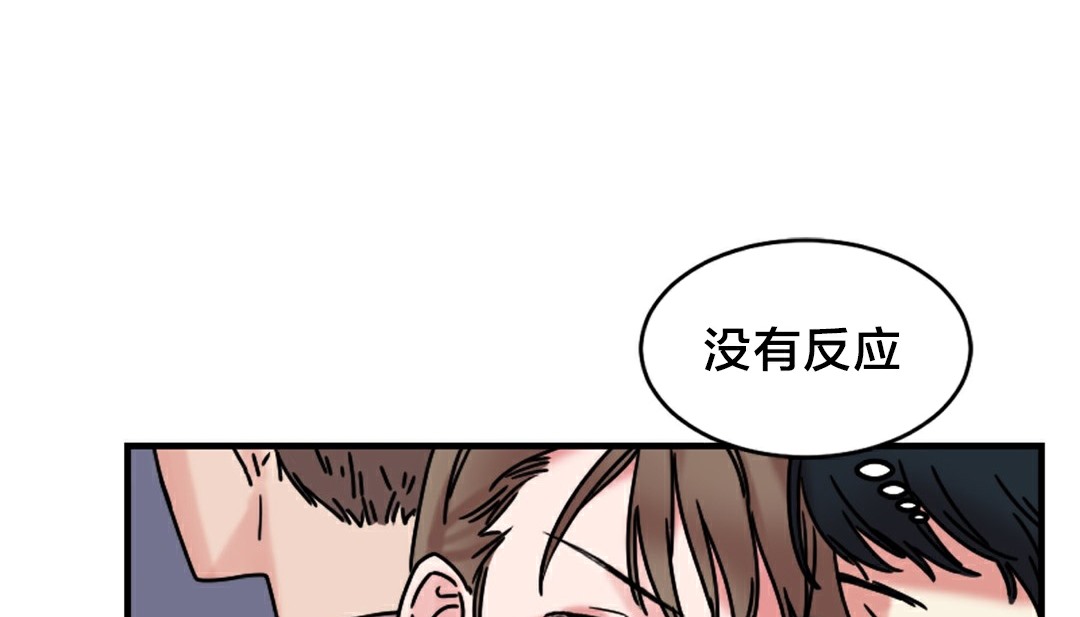 情趣绳子第6话