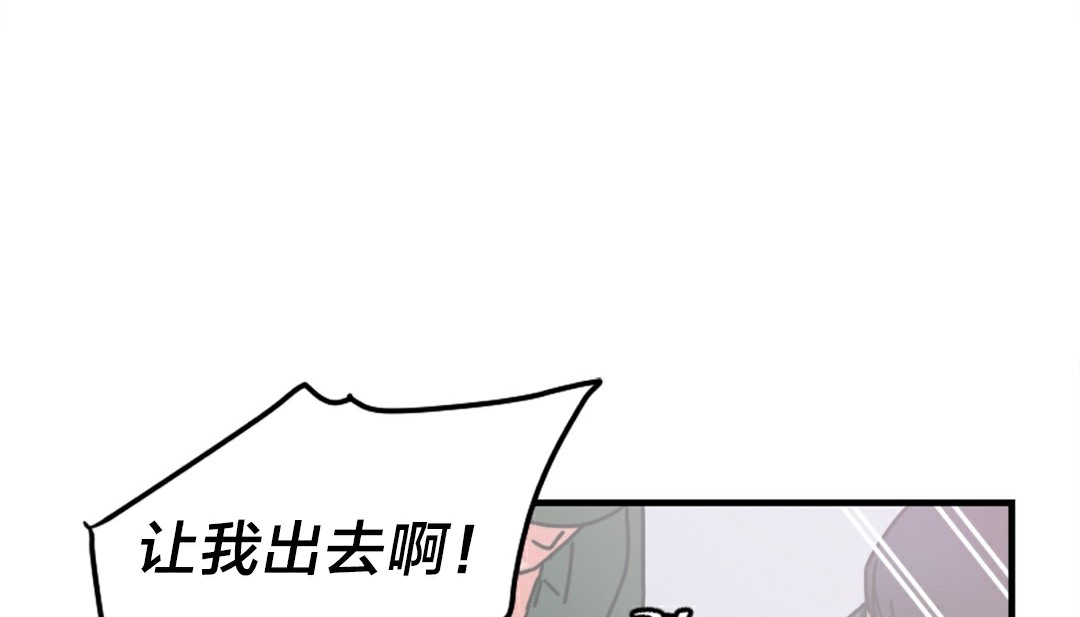 情趣绳子第6话
